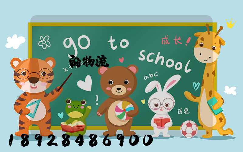 無錫的物流專線