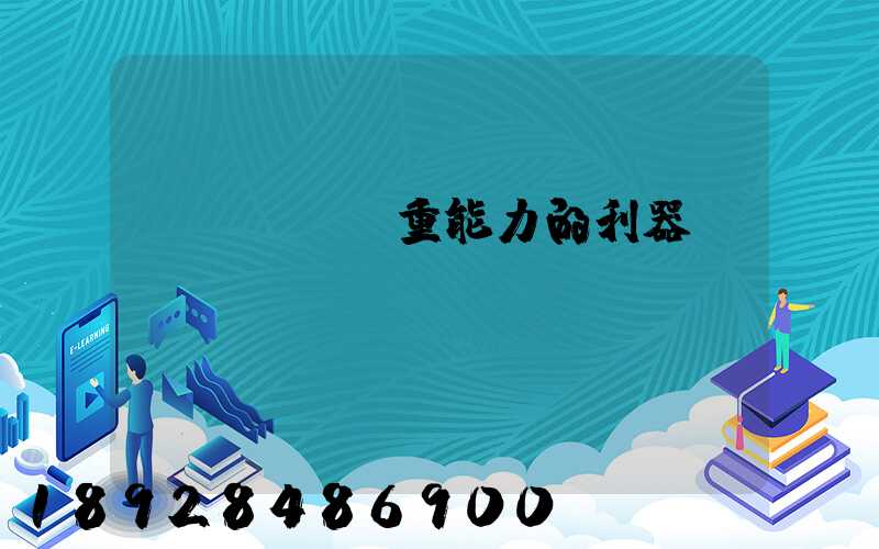 運輸機(載重能力的利器)